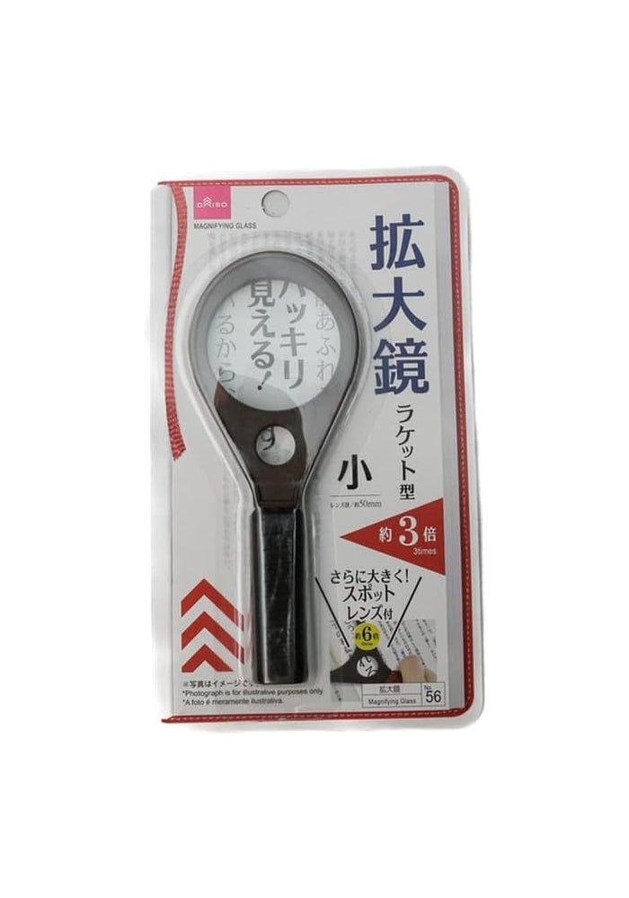 Daiso Racket Magnifying Glass Small - Brown - Image 1